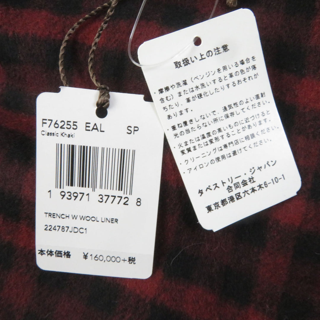 COACH trench coat F76255 cotton beige SP