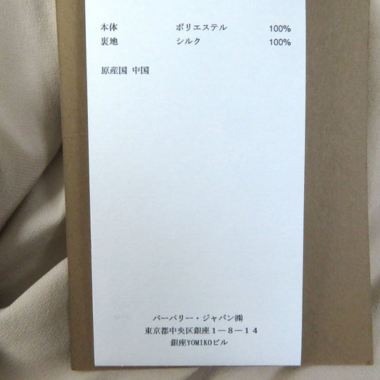 BURBERRY Pleated skirt 8024292 Main: 100% polyester, Lining: 100% silk Beige type Women 36 Used Authentic