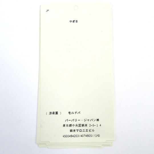 BURBERRY Bill Compartment 4074905 Main: Goatskin black mens Used Authentic