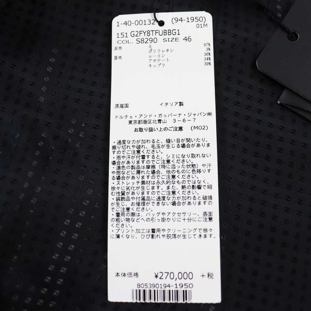 DOLCE&GABBANA Chester coat Outer: 97% wool, Outer: 3% elastane (polyurethane), Lining: 36% viscose (rayon), Lining: 34% acetate, Lining: 30% cupra Dark gray mens 46 Used Authentic