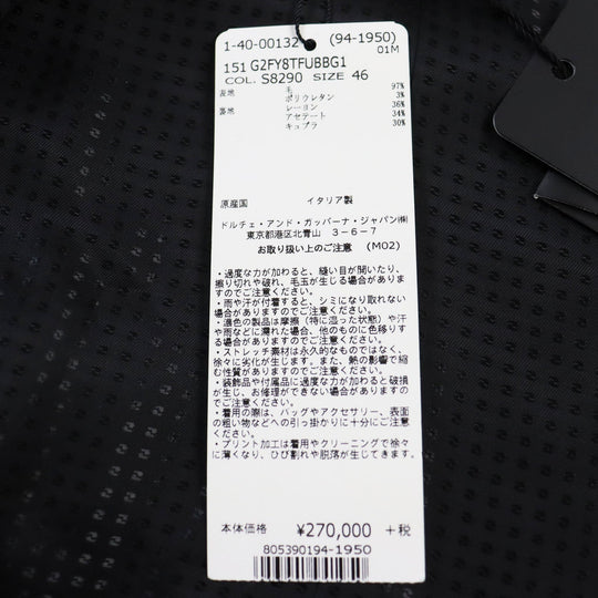 DOLCE&GABBANA Chester coat Outer: 97% wool, Outer: 3% elastane (polyurethane), Lining: 36% viscose (rayon), Lining: 34% acetate, Lining: 30% cupra Dark gray mens 46 Used Authentic