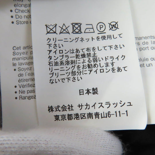 Sacai flare skirt 20-05065 Main: 100% polyester, lining: 100% cupra black Women Zero size Used Authentic