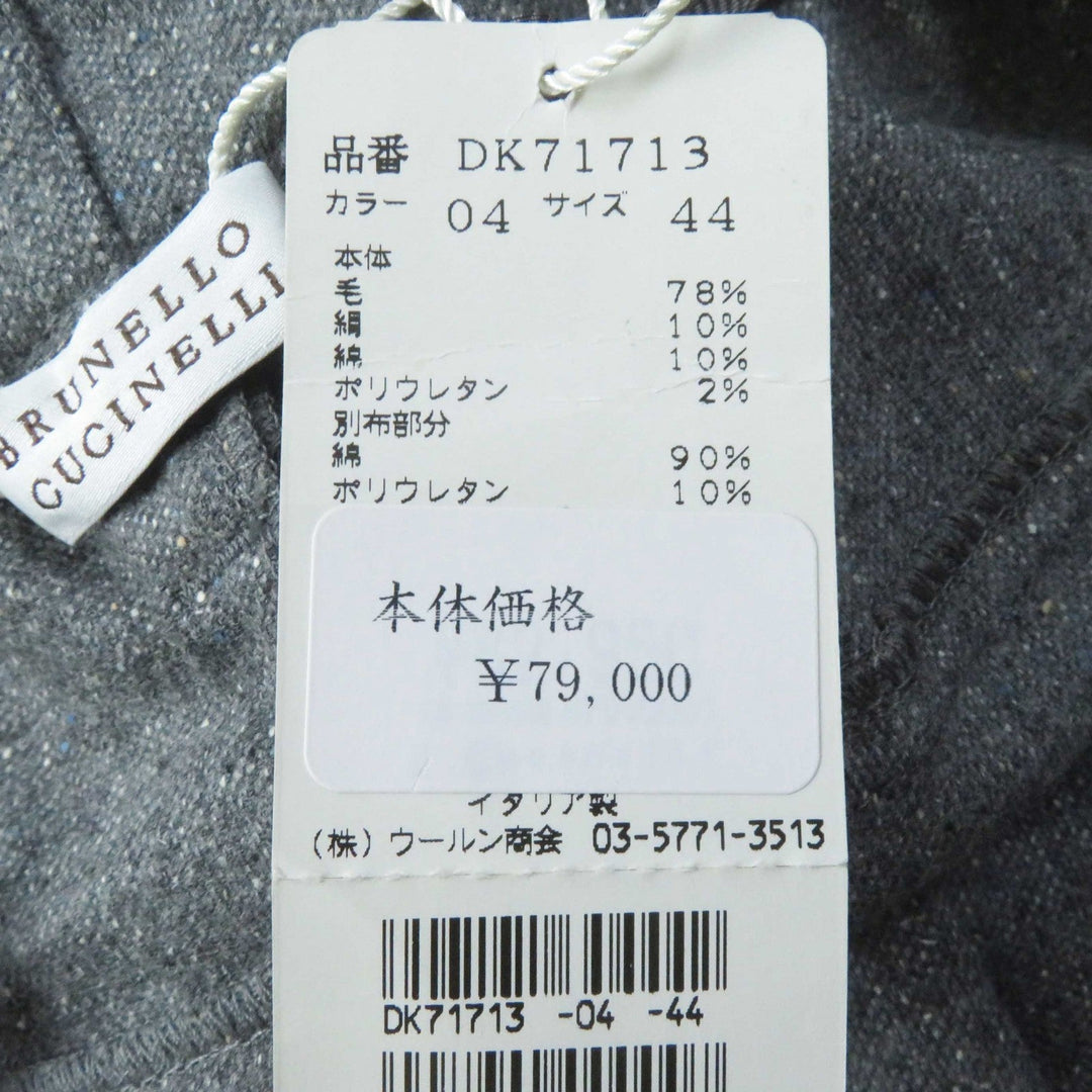 Brunello Cucinelli skirt DK71713 wool, cotton gray Women 44 Used Authentic