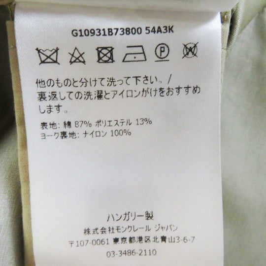 MONCLER A line coat Outer: 87% cotton, Outer: 13% polyester, Yoke back: 100% nylon beige ADHAFERA ADHAFERA Women zero size Used Authentic