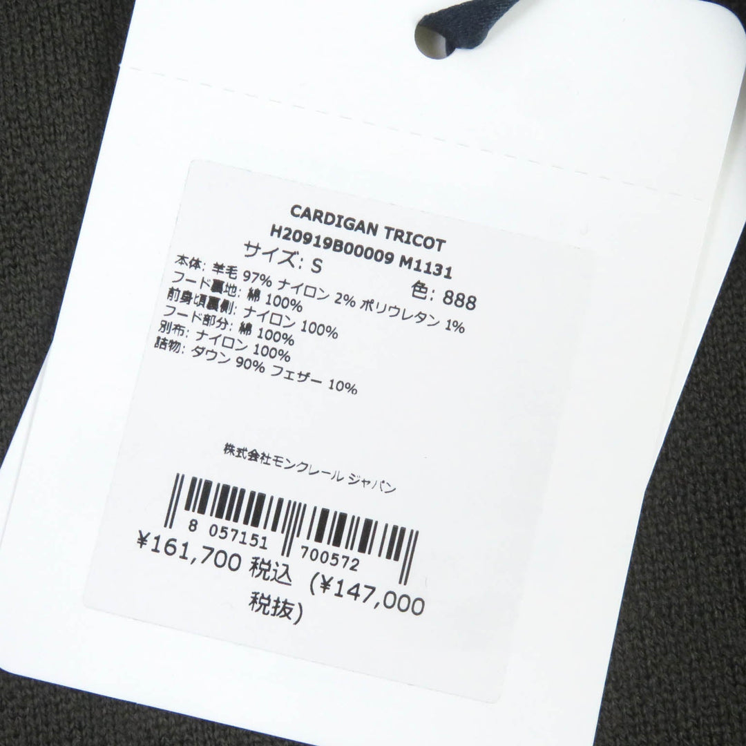 MONCLER Blouson Outer: 97% wool, Outer: 2% nylon, Outer: 1% polyurethane, Lining: 100% nylon, Filling: 90% down, 10% feather khaki CARDIGAN TRICOT mens S Used Authentic