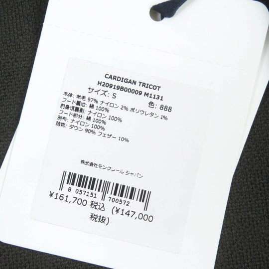 MONCLER Blouson Outer: 97% wool, Outer: 2% nylon, Outer: 1% polyurethane, Lining: 100% nylon, Filling: 90% down, 10% feather khaki CARDIGAN TRICOT mens S Used Authentic