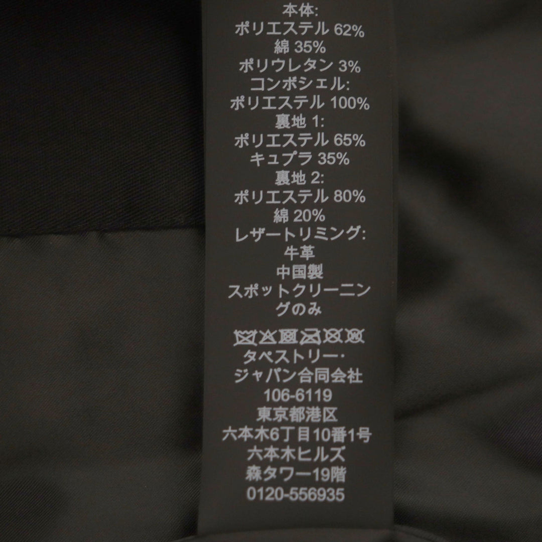 COACH coat 97835 Main: 62% polyester, Main: 35% cotton, Main: 3% polyurethane, Part: 100% polyester, Lining: 65% polyester Navy black mens 46 Used Authentic