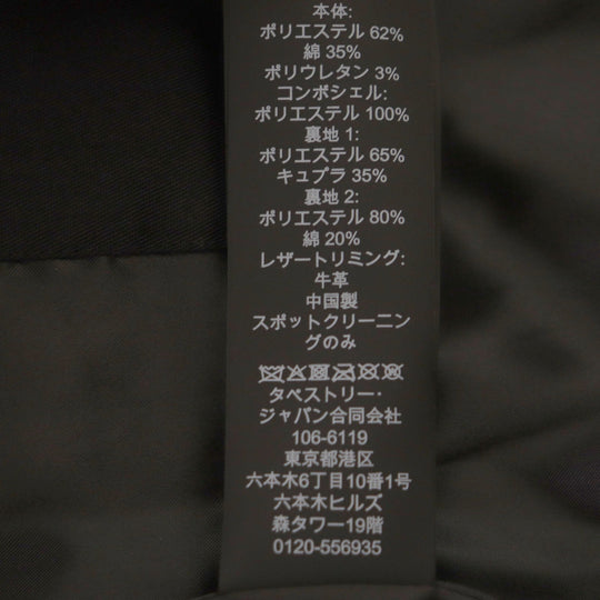 COACH coat 97835 Main: 62% polyester, Main: 35% cotton, Main: 3% polyurethane, Part: 100% polyester, Lining: 65% polyester Navy black mens 46 Used Authentic