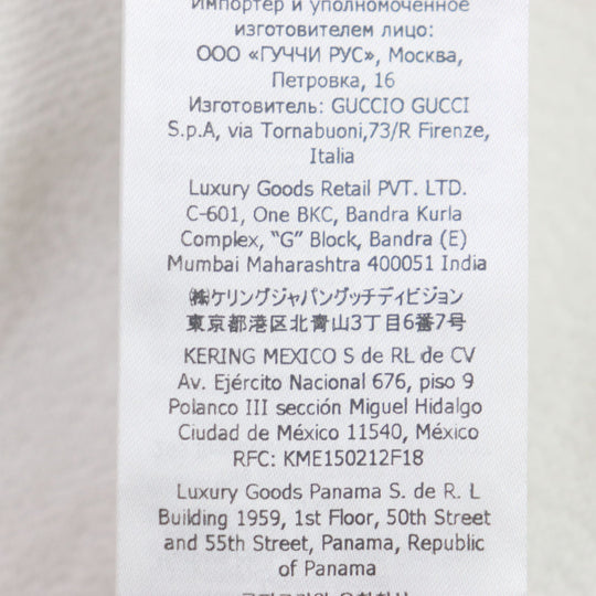 GUCCI Hoodie 722967 Main: 100% cotton, Trimming: 97% cotton, 3% polyurethane Partial use 1: 58% cotton, 42% rayon Partial use 2: 65% rayon, 35% cotton white mens S Used Authentic