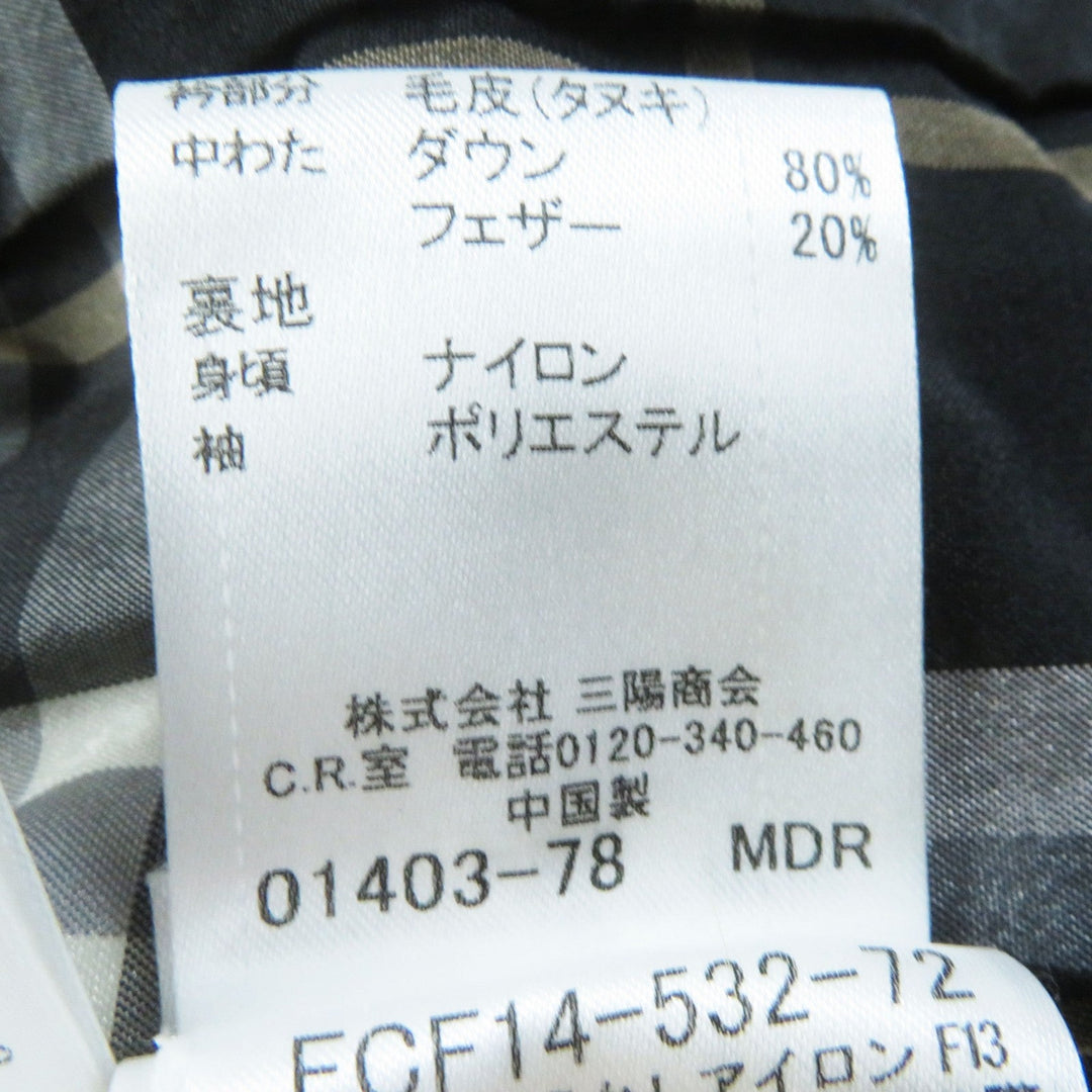 BURBERRY BLUE LABEL Down jacket FCF14-532-72 Outer: 100% nylon, Filling: 80% down, Filling: 20% feather, Lining: nylon, Lining: polyester khaki Women 40 Used Authentic