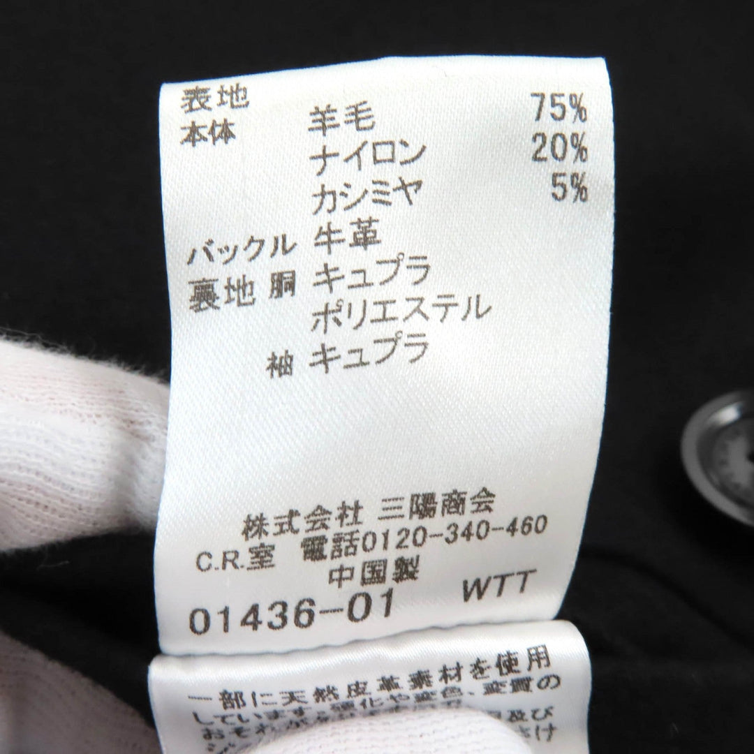 BURBERRY BLACK LABEL trench coat Outer material: 75% wool, Outer material: 25% nylon, Outer material: 5% cashmere, Leather part: cowhide, Lining: cupra black mens L Used Authentic