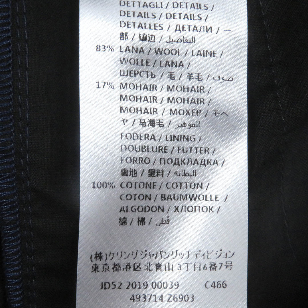 GUCCI Pants 493714 Outer: 83% wool, Outer: 17% mohair, Lining: 100% cotton Navy mens 44 Used Authentic