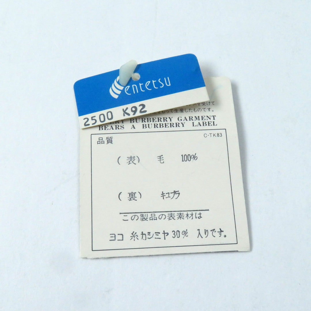 BURBERRY Double chester coat FT062-502-55 Main: 100% wool, Lining: 100% cupra, Part: 30% cashmere Camel Women 9 Used Authentic