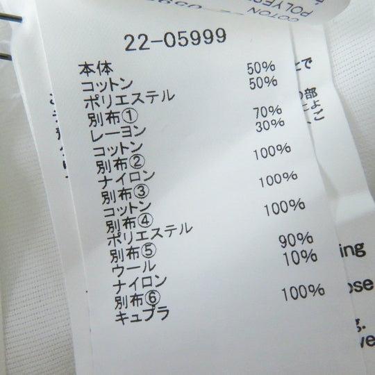 Sacai coat 22-05999 cotton white 2