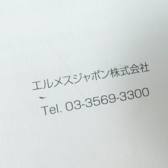 HERMES pumps 241136Z leather black Antim 35