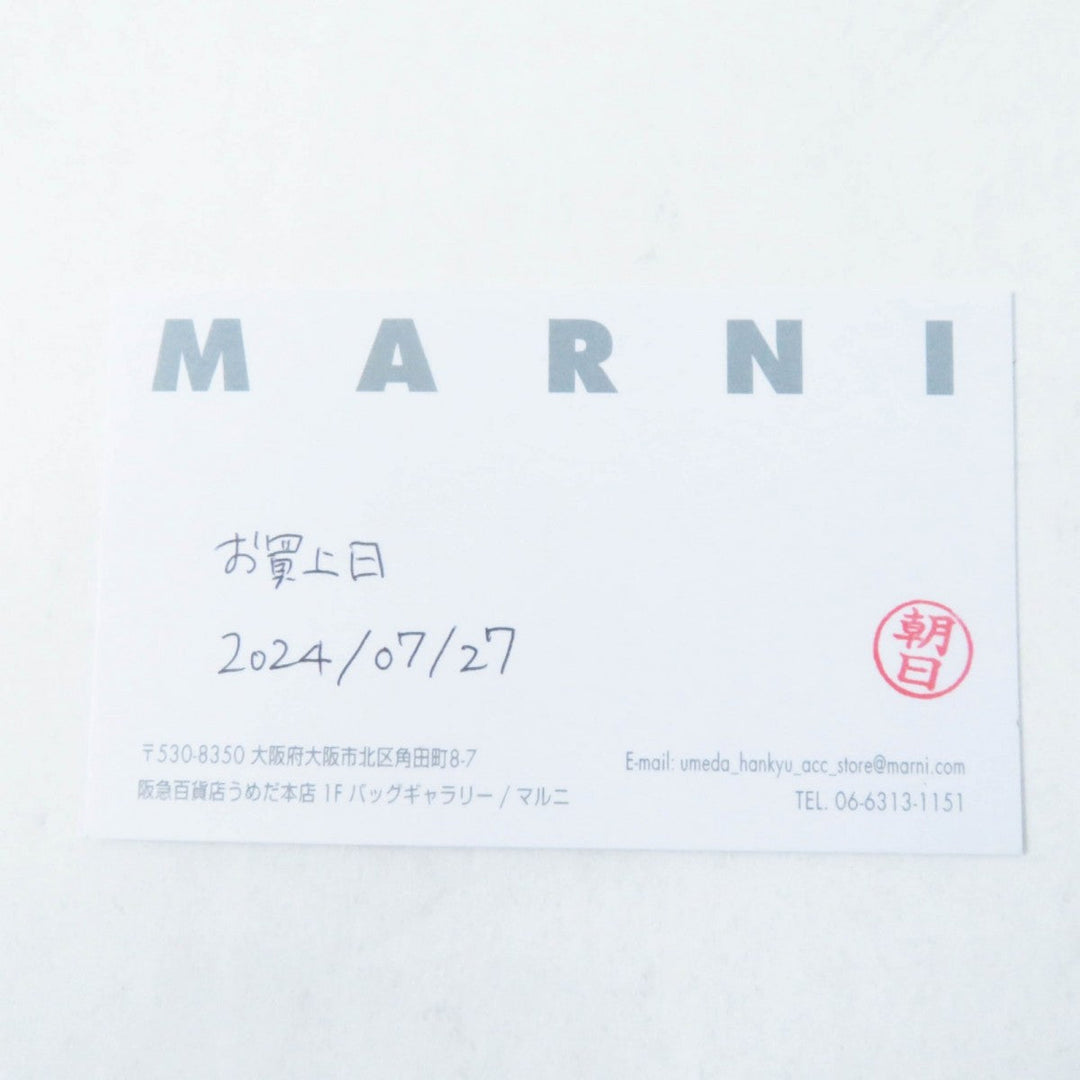 MARNI Shoulder Bag SHMP0040L3P6533 leather black brown beige Museo