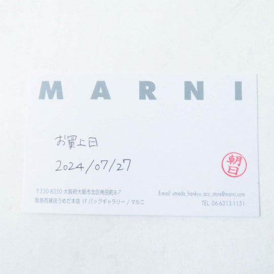 MARNI Shoulder Bag SHMP0040L3P6533 leather black brown beige Museo