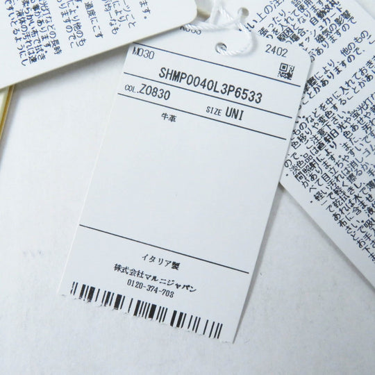 MARNI Shoulder Bag SHMP0040L3P6533 leather black brown beige Museo