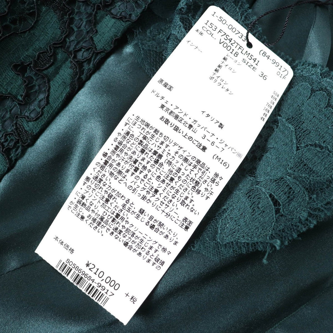 DOLCE&GABBANA Cut Main: 45% rayon, Main: 40% cotton, Main: 10% viscose, Main: 5% nylon, Lining: 76% silk green Women 36 Used Authentic