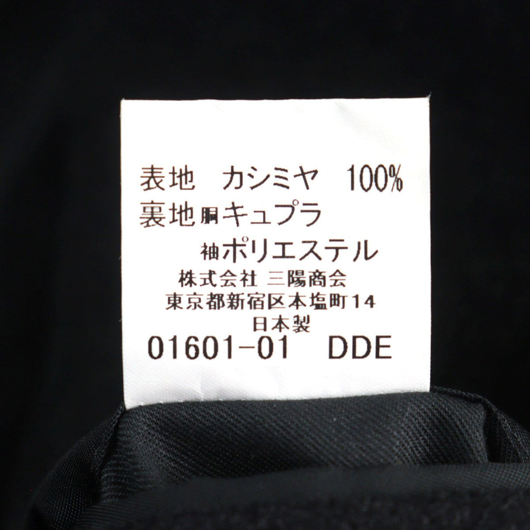 BURBERRY LONDON Stainless collar coat BBC50-701-08 Outer: 100% cashmere, Lining: Cupra, Sleeve lining: Polyester Dark gray mens Used Authentic