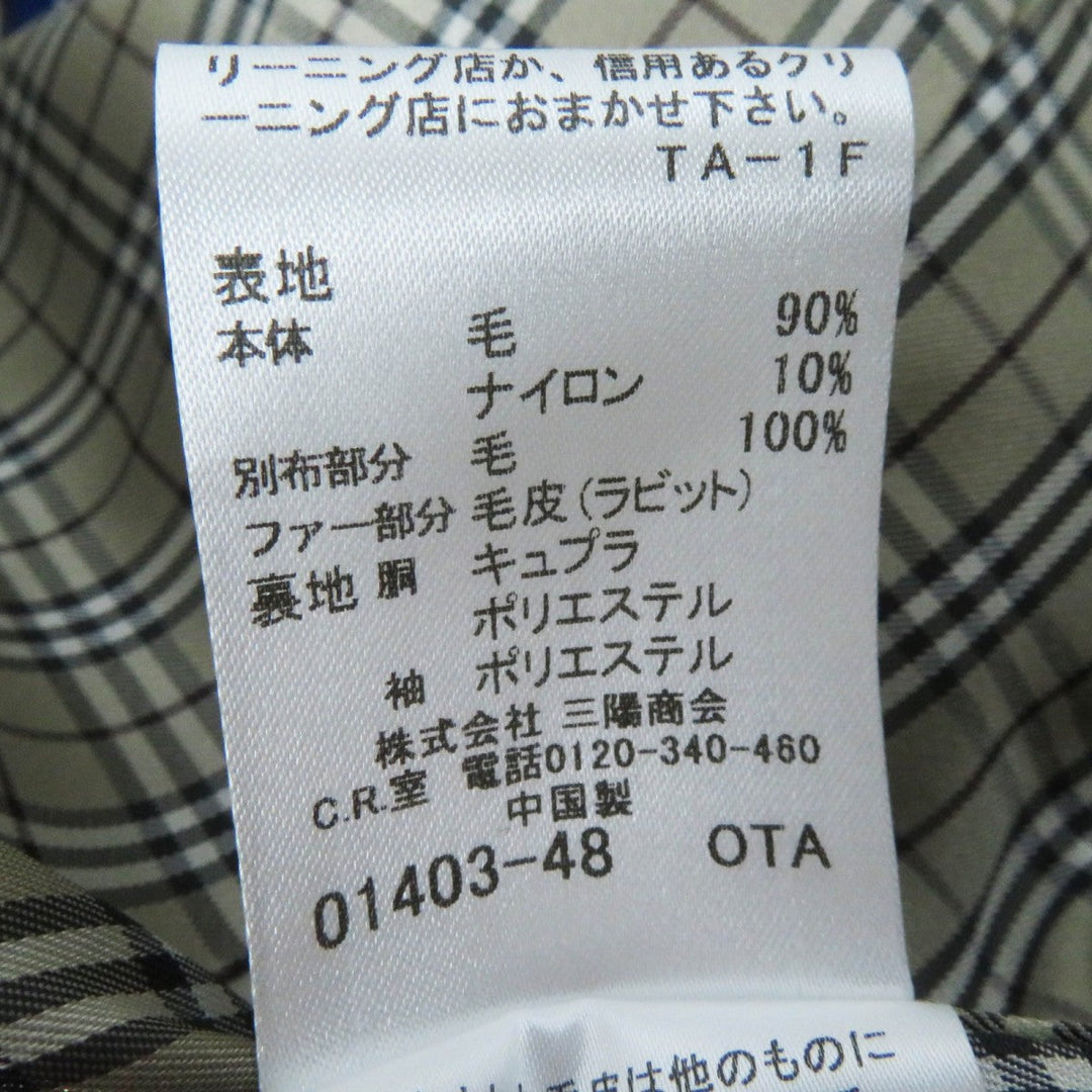 BURBERRY BLUE LABEL pea coat E1B04-491-40 Outer: 90% wool, Outer: 10% nylon, Part: 100% wool, Fur: rabbit, Lining: cupra beige Women 36 Used Authentic