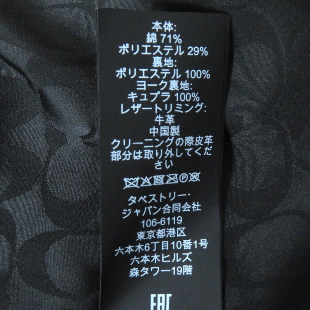 COACH trench coat C9042 Main: 71% cotton, Main: 29% polyester, Lining: 100% polyester, Lining: 100% cupra, Leather part: cowhide Light khaki Women S Used Authentic