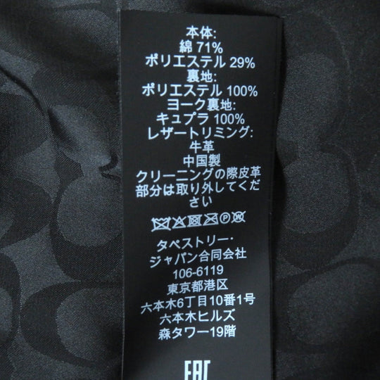 COACH trench coat C9042 Main: 71% cotton, Main: 29% polyester, Lining: 100% polyester, Lining: 100% cupra, Leather part: cowhide Light khaki Women S Used Authentic