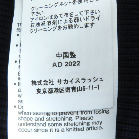 Sacai cardigan SCW-013 cotton Navy 1