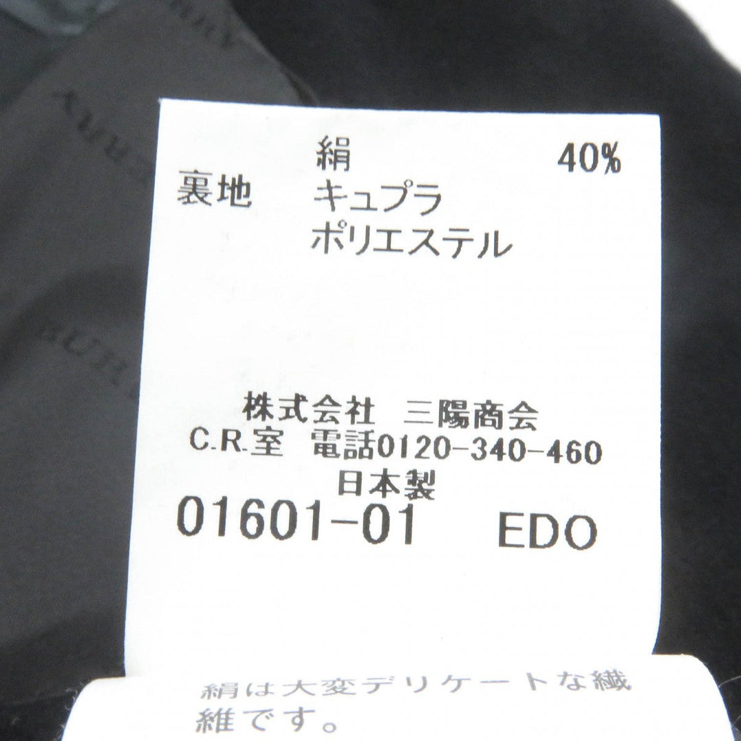 BURBERRY LONDON Stainless collar coat Outer: 60% cashmere, Outer: 40% silk, Lining: cupra, Lining: polyester black mens Used Authentic