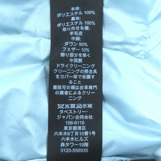 COACH Down vest 88397 Main: 100% polyester, Lining: 100% polyester, Fur: Lamb fur, Filling: 90% down, Filling: 10% feather Light blue Women 4 Used Authentic