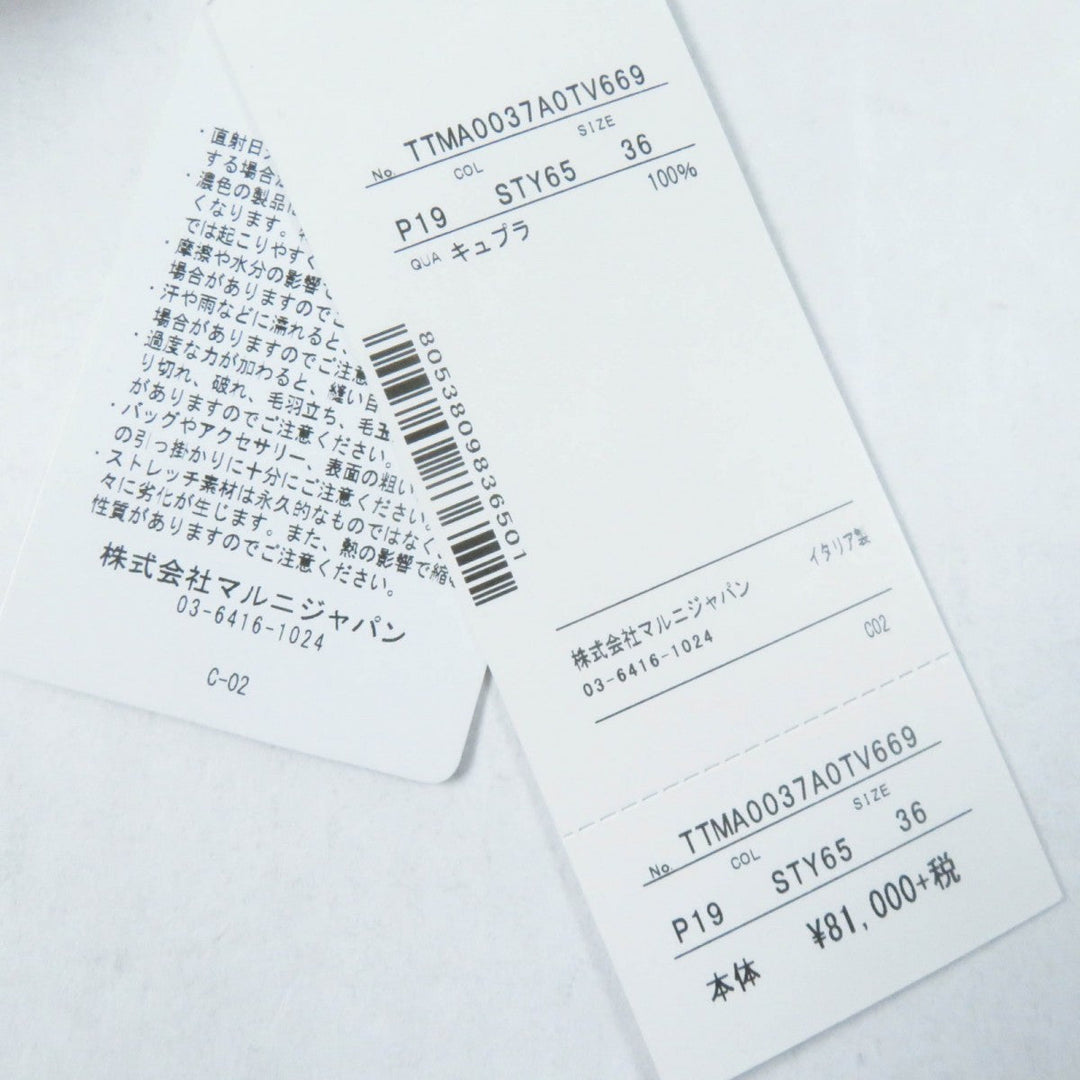 MARNI blouse TTMA0037AO Main: 100% cupra Multi Women 36 Used Authentic