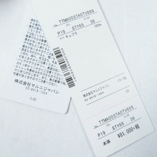 MARNI blouse TTMA0037AO Main: 100% cupra Multi Women 36 Used Authentic