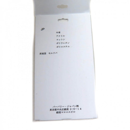 BURBERRY Accessory pouch 8067159 Part: Cowhide Main: Acrylic, cotton, polyurethane, polyester beige Burberry Prorsum Women Used Authentic