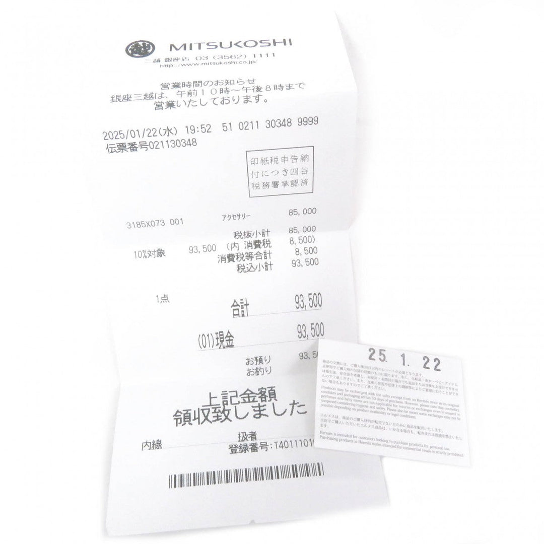 HERMES Ring Main�FAG925 Silver Corey de Cyan Women Used Authentic