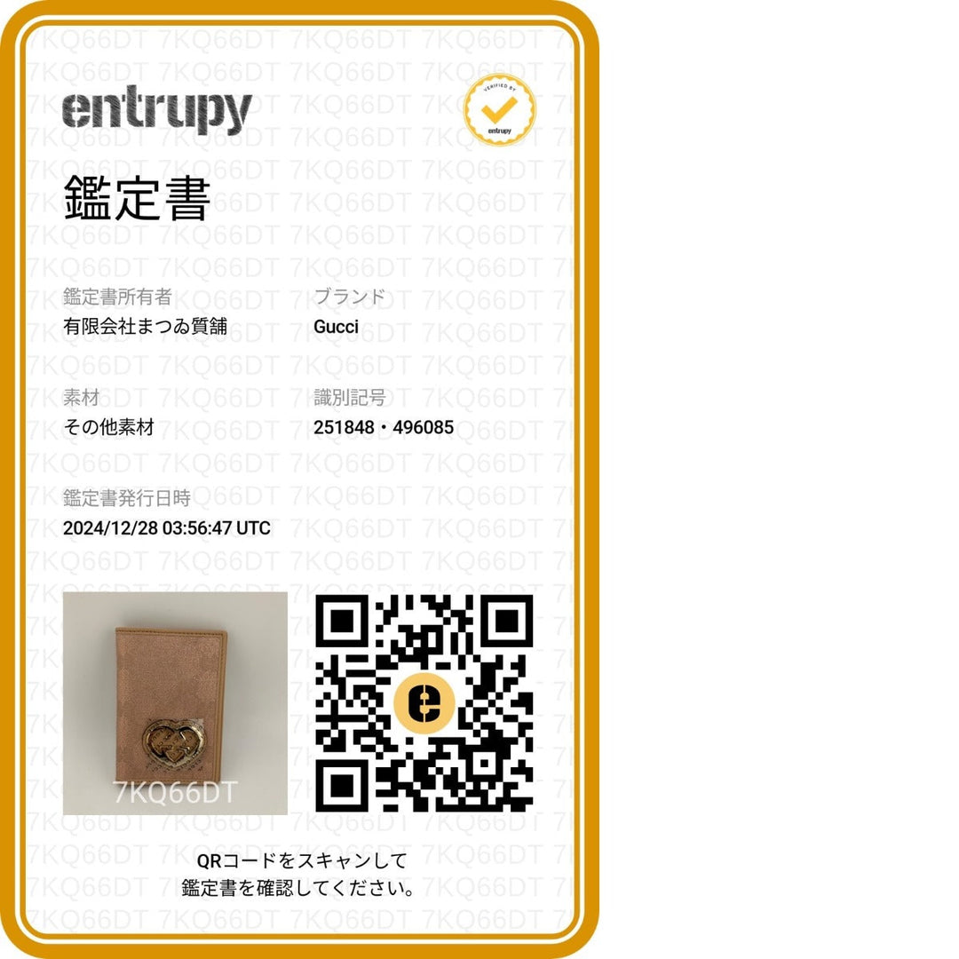 GUCCI name card holder 251848 canvas beige name card holder WG Canvas Women Used Authentic