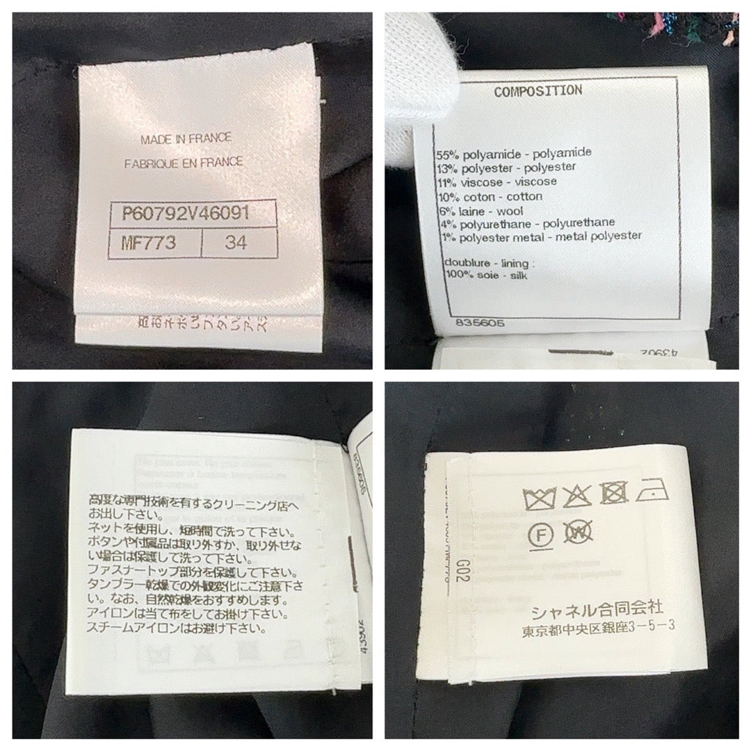 CHANEL skirt P60792V46091 polyamide Pink multicolor Skirt Tweed Women 34 Used Authentic