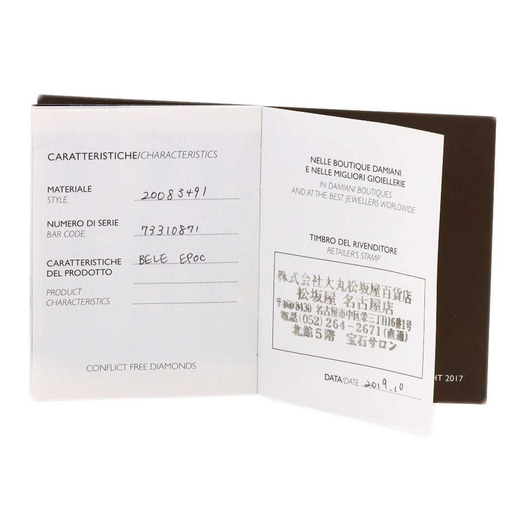 Damiani Necklace 18K Yellow Gold gold Bell Epoch XS Women Used Authentic