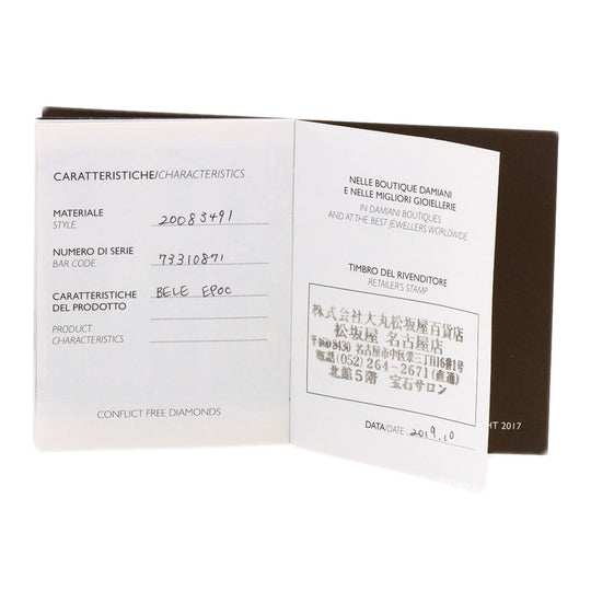 Damiani Necklace 18K Yellow Gold gold Bell Epoch XS Women Used Authentic