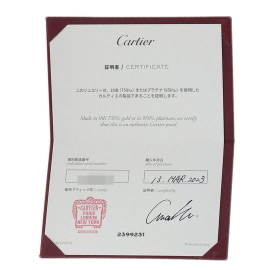 CARTIER Ring PT950 Silver Classic Wedding #61 Women Used Authentic