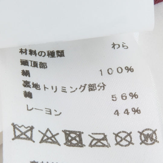 HERMES Other hats 191028N 1858 straw beige Straw hat Women 58 Used Authentic