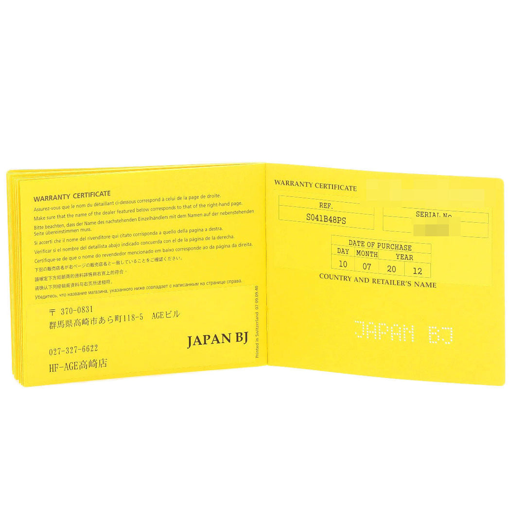 BREITLING Watches Mechanical Automatic S041B48PS Stainless Steel , Stainless Steel Silver Chronomat GMT Limited Edition, limited to 2000 pieces worldwide black dial mens Used Authentic