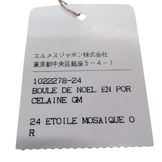 HERMES object Porcelain gray Bourde Noel Petite H X'S Christmas Mosaic Tile Pattern unisex(Unisex) Used Authentic