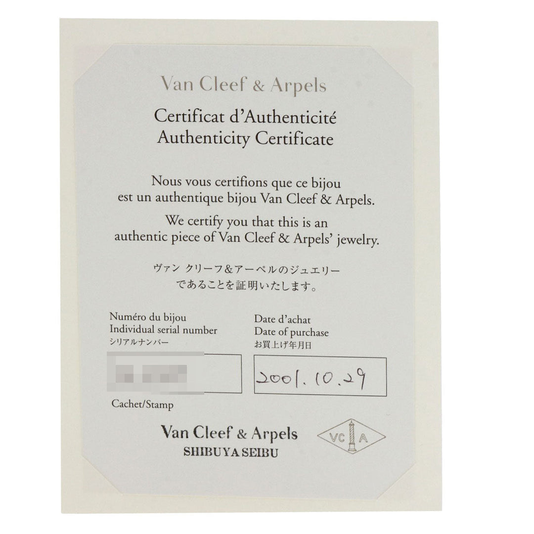 Van Cleef & Arpels Ring K18WG Silver Marketry #50