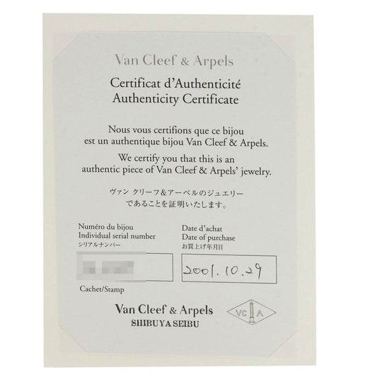 Van Cleef & Arpels Ring K18WG Silver Marketry #50