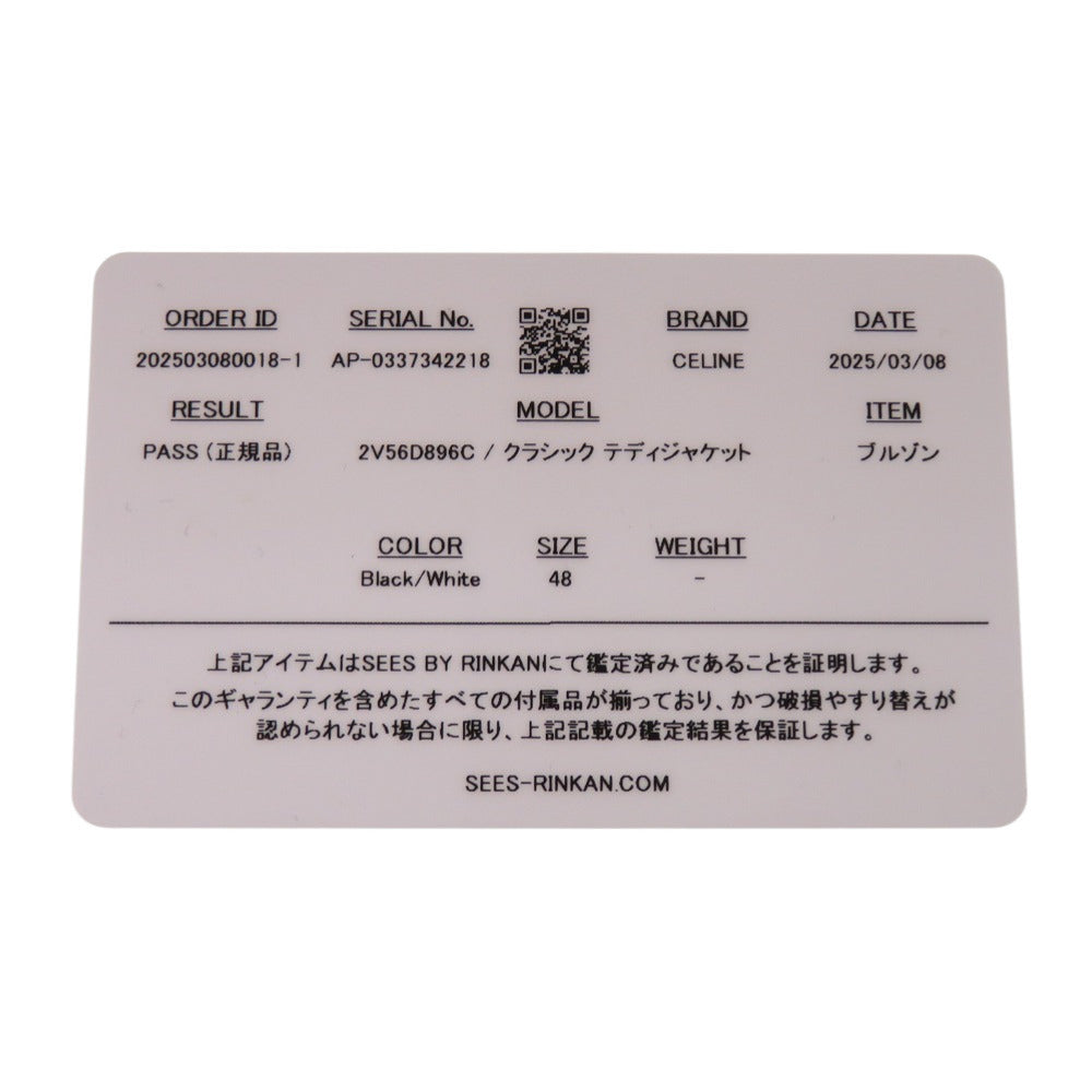 CELINE Stajan Wool, Nylon black classic teddy jacket 48