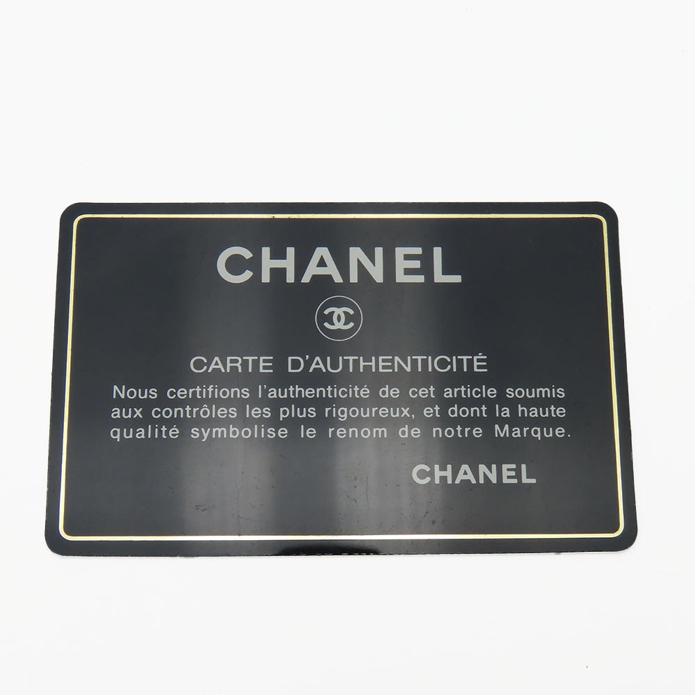 CHANEL Shoulder Bag Suede multicolor 2.55 Women Used Authentic