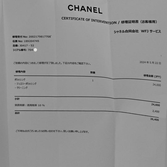 CHANEL Ring K18 Yellow Gold, Diamond gold comet Women Used Authentic