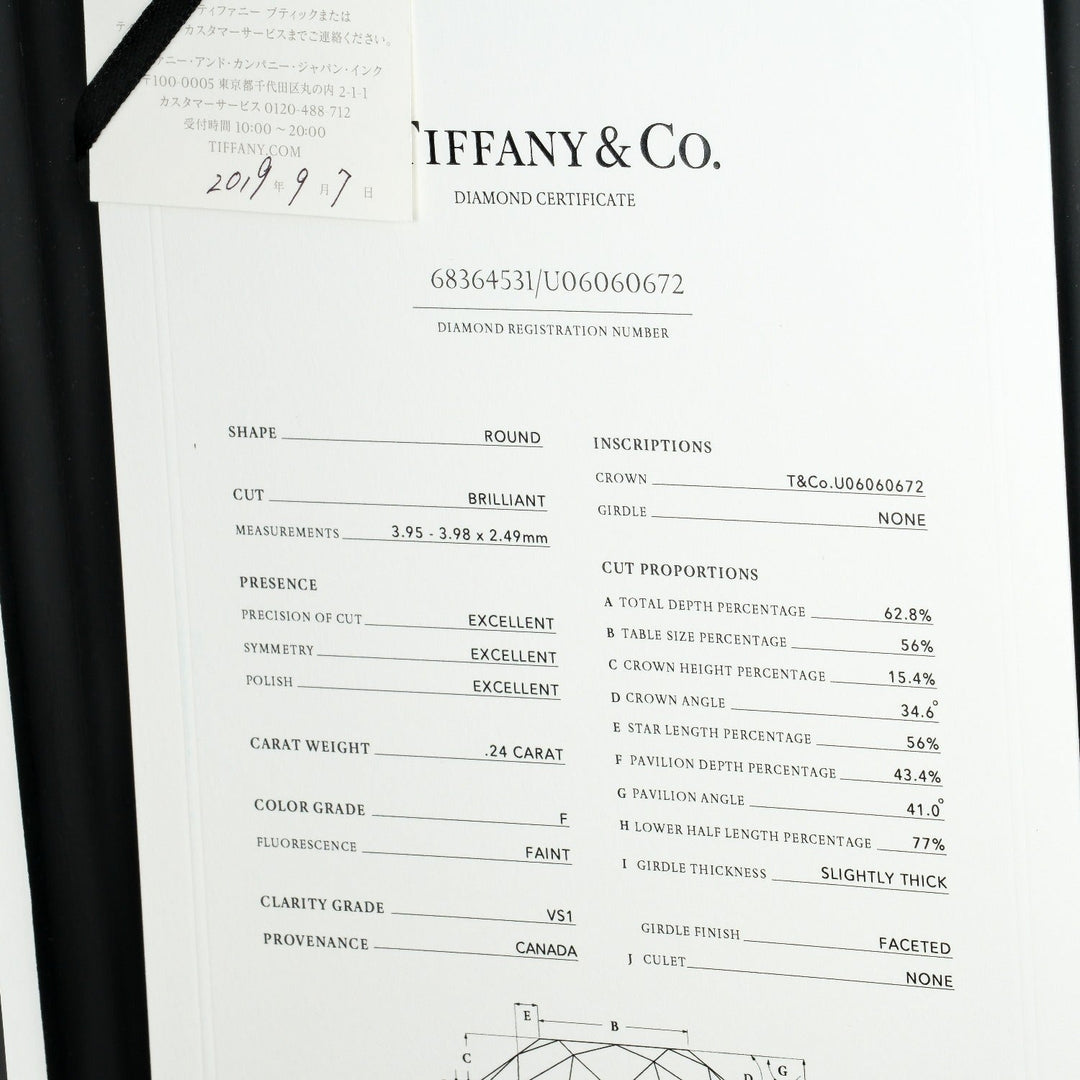 TIFFANY&Co. Ring 0.24ct VS1/F/3EX Pt950Platinum, Diamond Clear Silver Solitaire Women Used Authentic