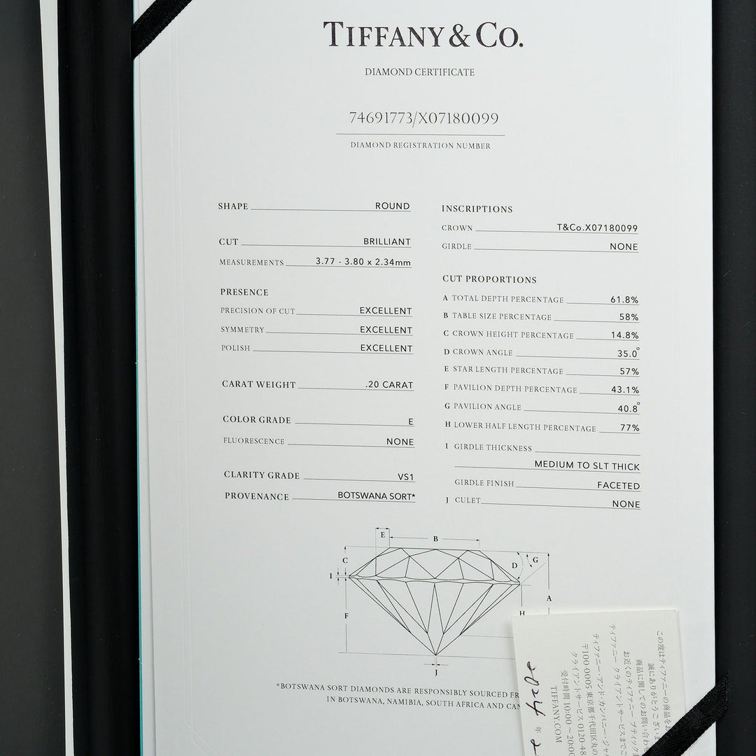TIFFANY&Co. Ring D0.20ct VS1/E/3EX Pt950Platinum, Diamond Silver Harmony Solitaire Women Used Authentic