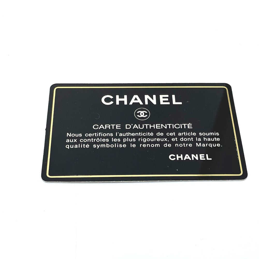 CHANEL Shoulder Bag suede Brown CC COCO Mark Matrasse Women Used Authentic